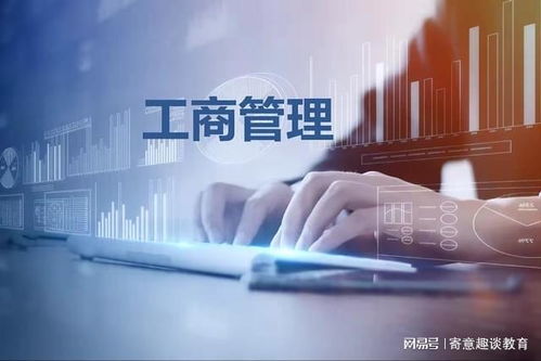 互聯(lián)網(wǎng)數(shù)據(jù)服務(wù) 考研五大“上岸”捷徑，跨考優(yōu)選與就業(yè)“香餑餑”